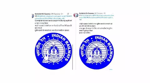 Hardoi News: तत्काल टिकट बनवाने गई महिला रेल यात्री को रेल कर्मी ने पहले स्थान से पहुंचाया चौथे स्थान पर, शिकायत के बाद बनाया टिकट, रेल कर्मियों पर अभद्रता का आरोप Hardoi News: तत्काल टिकट बनवाने गई महिला रेल यात्री को रेल कर्मी ने पहले स्थान से पहुंचाया चौथे स्थान पर, शिकायत के बाद बनाया टिकट, रेल कर्मियों पर अभद्रता का आरोप