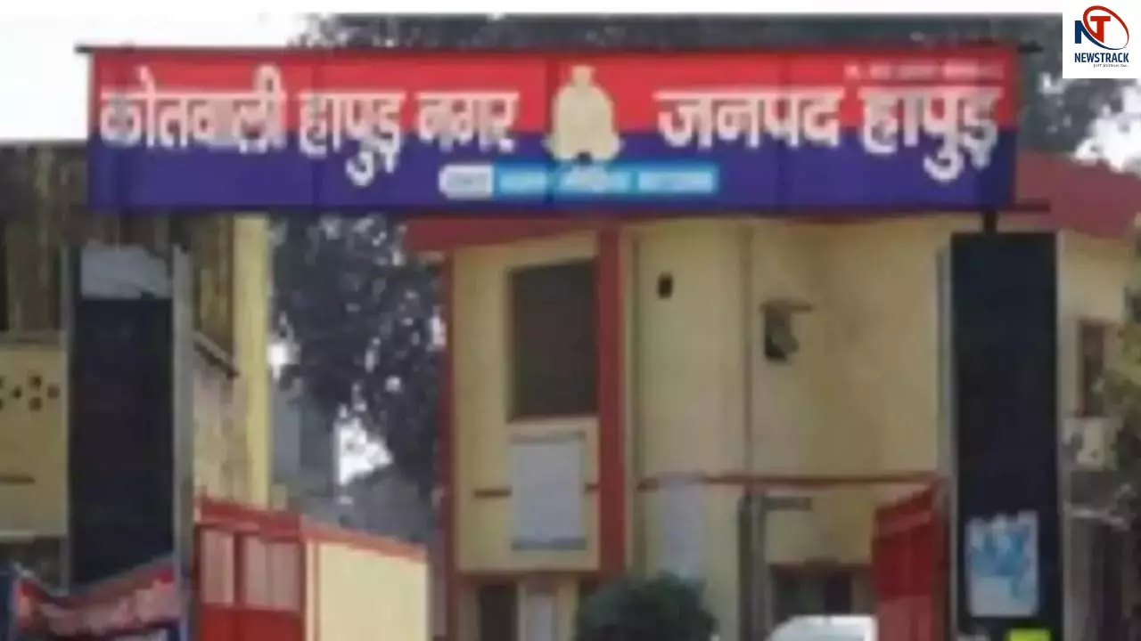 Hapur News