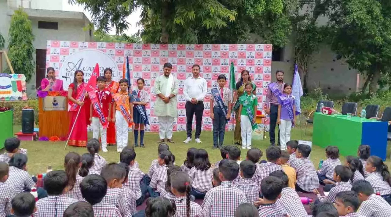 Aligarh News: एकेडमिक हाइट्स स्कूल खैर में इंवेस्टिचर सेरेमनी, छात्रों को दी गई जिम्मेदारियां