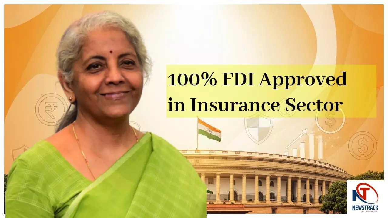Finance Minister Nirmala Sitharaman: बीमा क्षेत्र में 100% विदेशी निवेश की मंज़ूरी - क्या यह भारत के बीमा सेक्टर को नई ऊंचाई देगा?
