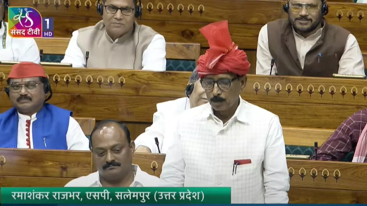 Ramashankar Rajbhar Lok Sabha speech