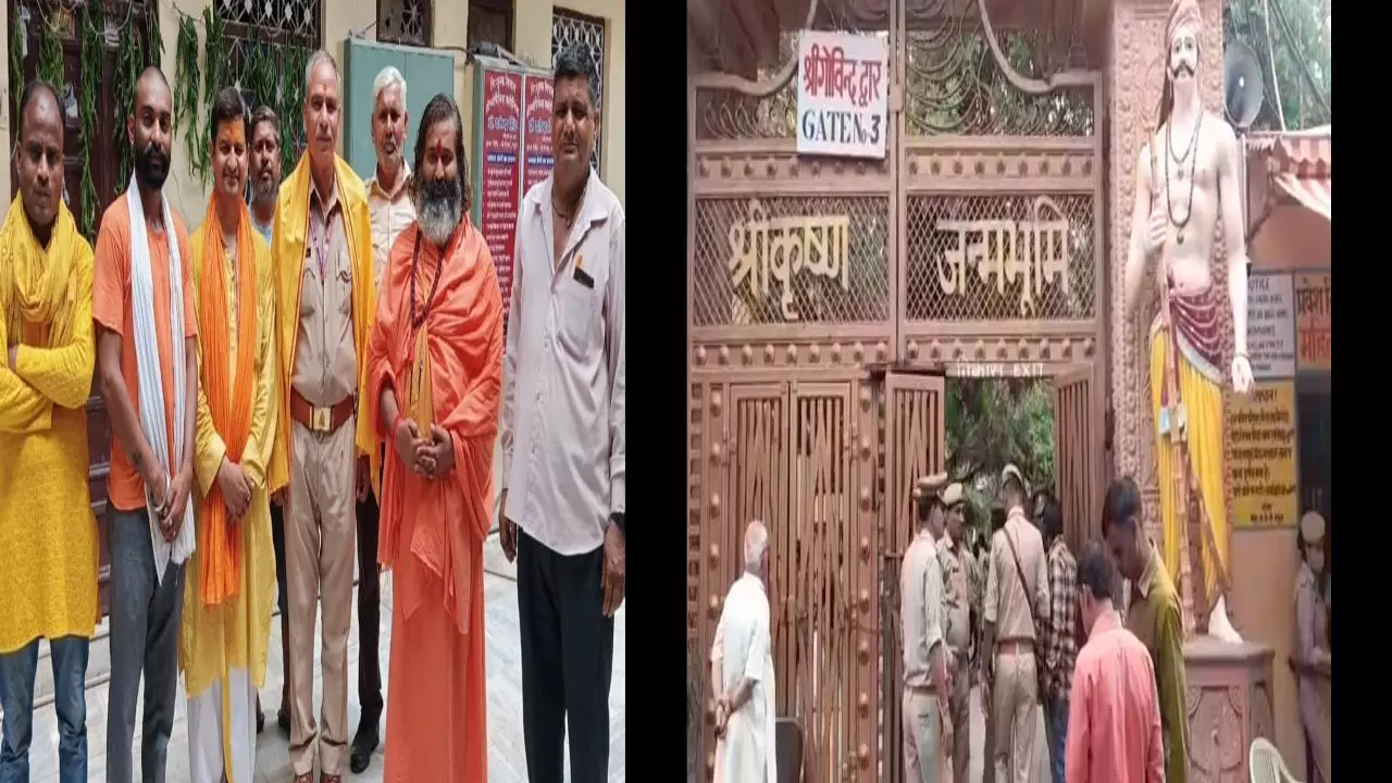 Mathura News: संत समाज ने अखिलेश यादव के बयान पर जताई नाराजगी, ‘सनातन धर्म का अपमान’ बताया