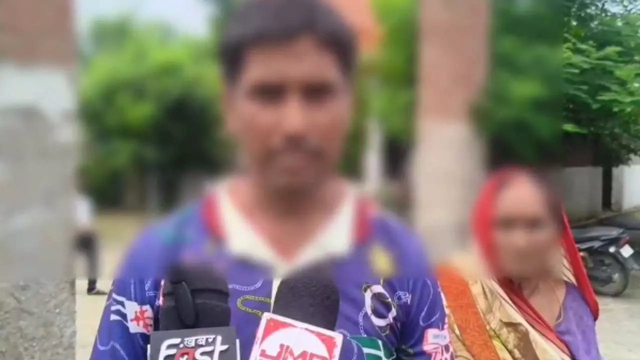 Kanpur Dehat News: मासूम बच्ची के साथ अश्लील हरकतें करने वाला स्कूल का संचालक गिरफ्तार