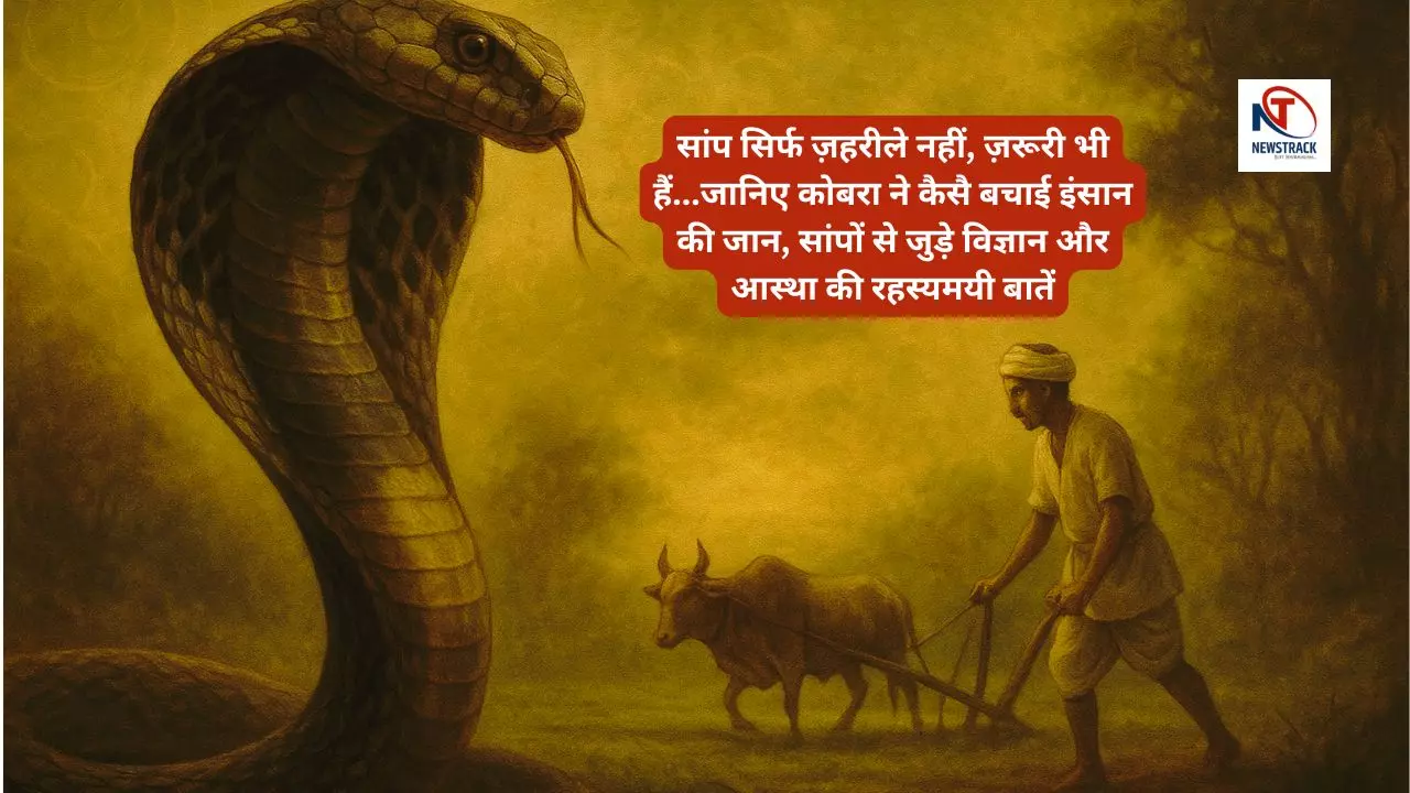 Nagpanchami 2025
