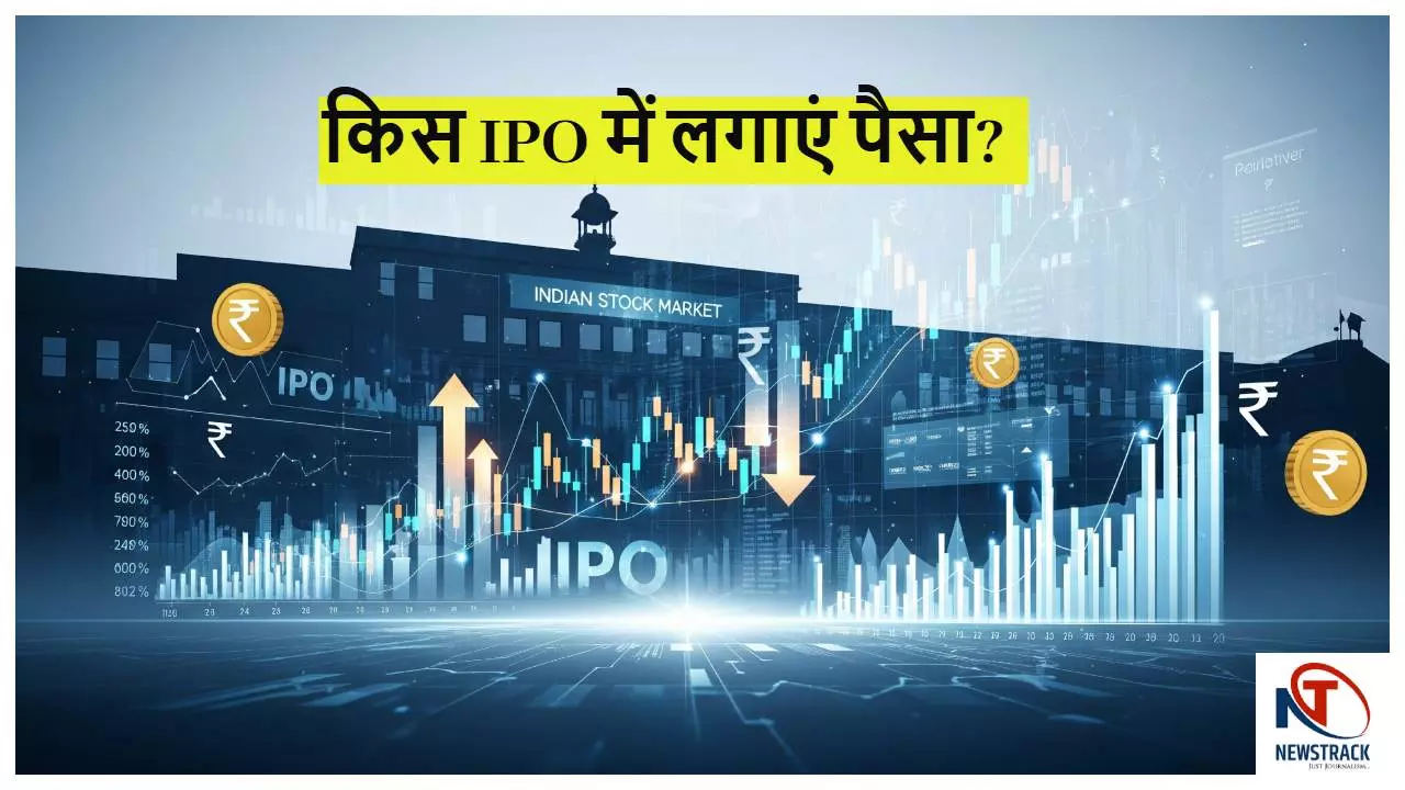 Which IPO Will Give Better Returns?