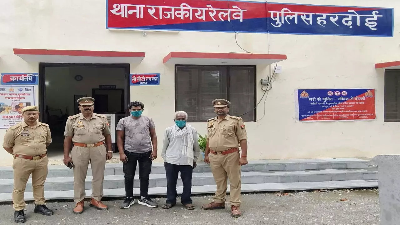 Hardoi News: जीआरपी ने दो वांछित वारंटियों को किया गिरफ्तार, न्यायालय में किया गया पेश,भेजा जेल
