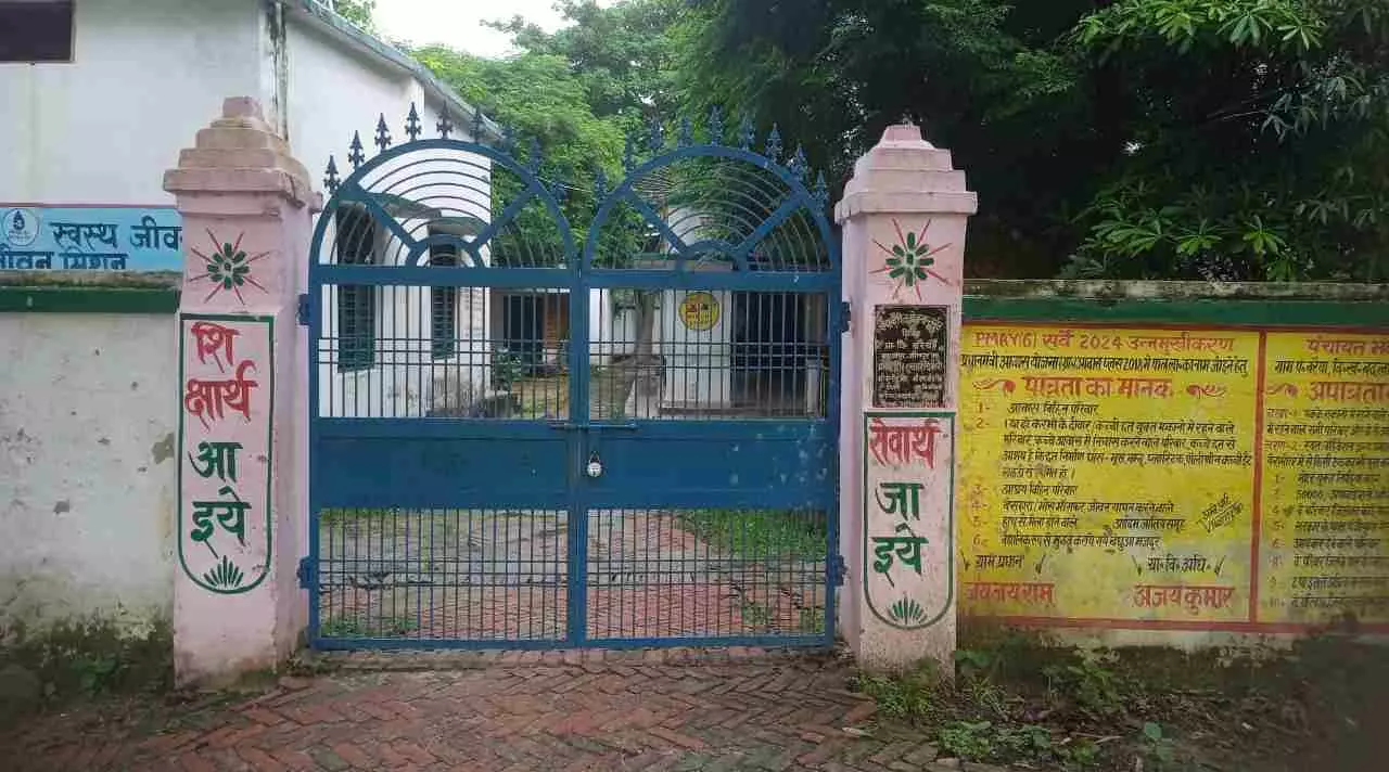 Jaunpur News: फर्जी नामांकन और सरकारी धन के गबन का आरोप: प्राथमिक विद्यालय बरैयां पर उठे गंभीर सवाल शिकायतकर्ता ने डीएम से निष्पक्ष जांच की मांग की