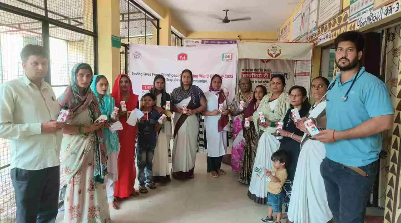 Mathura News: डायरिया से मासूमों को बचा रहा है ओआरएस: जनजागरूकता के लिए मनाया गया वर्ल्ड ओआरएस डे पीएसआई इंडिया और केनव्यू संस्था का अभियान में सहयोग