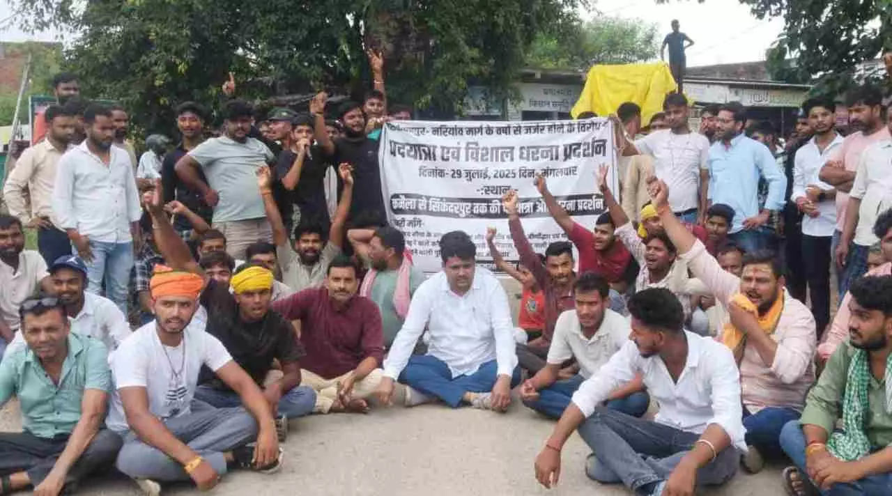 Azamgarh News: जर्जर मार्ग से तंग आकर आक्रोशित ग्रामीणों ने किया हाईवे जाम, एसडीएम के आश्वासन के बाद समाप्त हुआ धरना