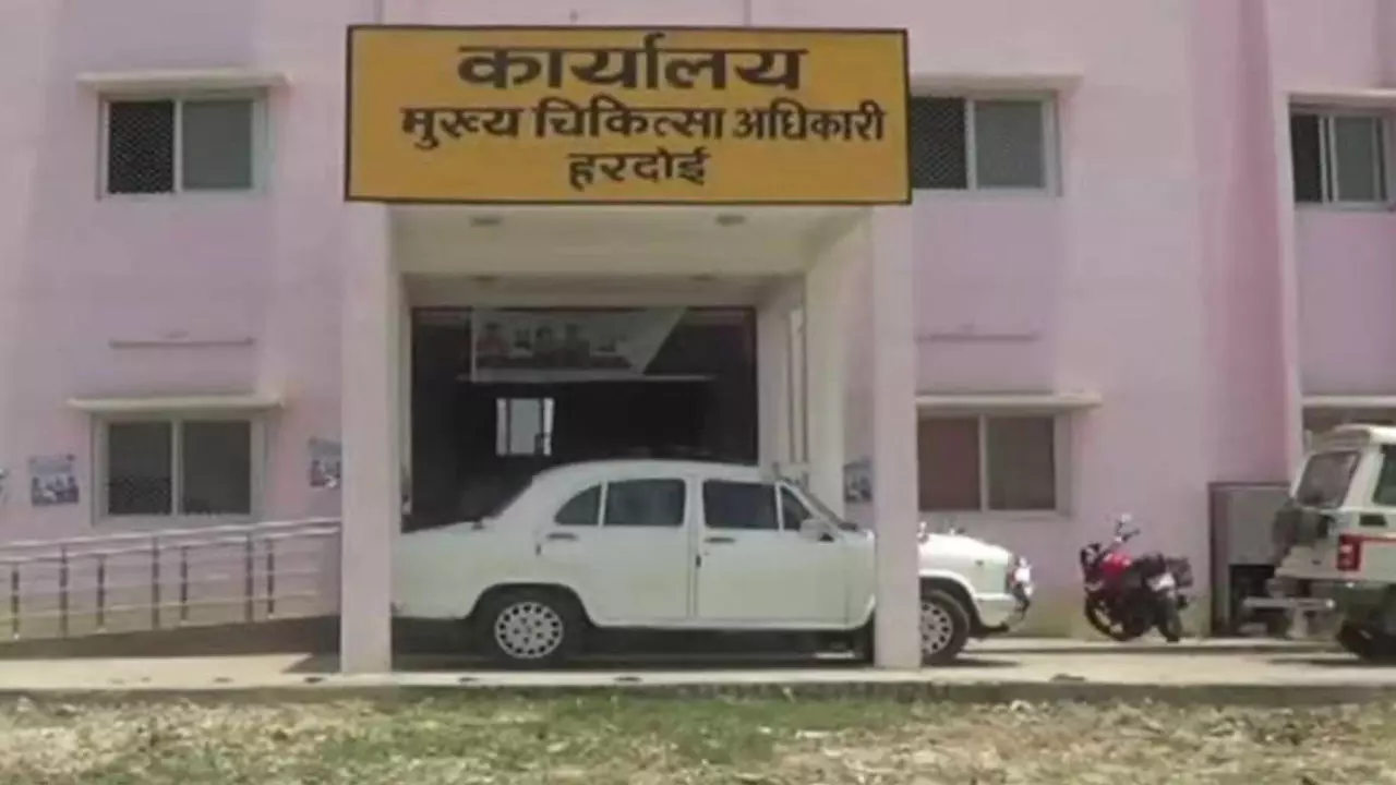 Hardoi News: वसूली की शिकायत के बाद हटाए गए प्रभारी सीएमओ डॉ धीरेंद्र सिंह, अब इनको मिली प्रभारी सीएमओ की कमान