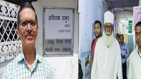 Lucknow News: छांगुर बाबा केस में न्यायिक साख पर सवाल! जज काशिफ शेख पर गंभीर आरोप, हाईकोर्ट चीफ जस्टिस व सीएम से जांच की मांग Lucknow News: छांगुर बाबा केस में न्यायिक साख पर सवाल! जज काशिफ शेख पर गंभीर आरोप, हाईकोर्ट चीफ जस्टिस व सीएम से जांच की मांग