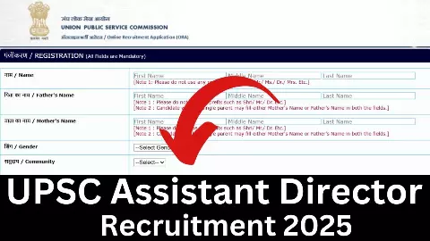 UPSC Assistant Director Recruitment 2025 apply online form UPSC Assistant Director Recruitment 2025 apply online form