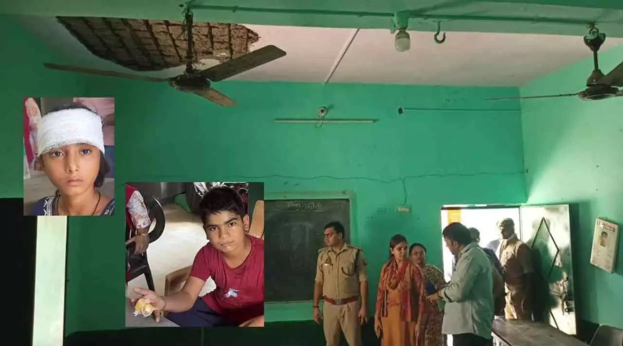 Hapur News: जर्जर विद्यालय में प्लास्टर गिरने से घायल हुए छात्र,जांच रिपोर्ट में एबीएसए और प्रधानाध्यापक दोषी करार