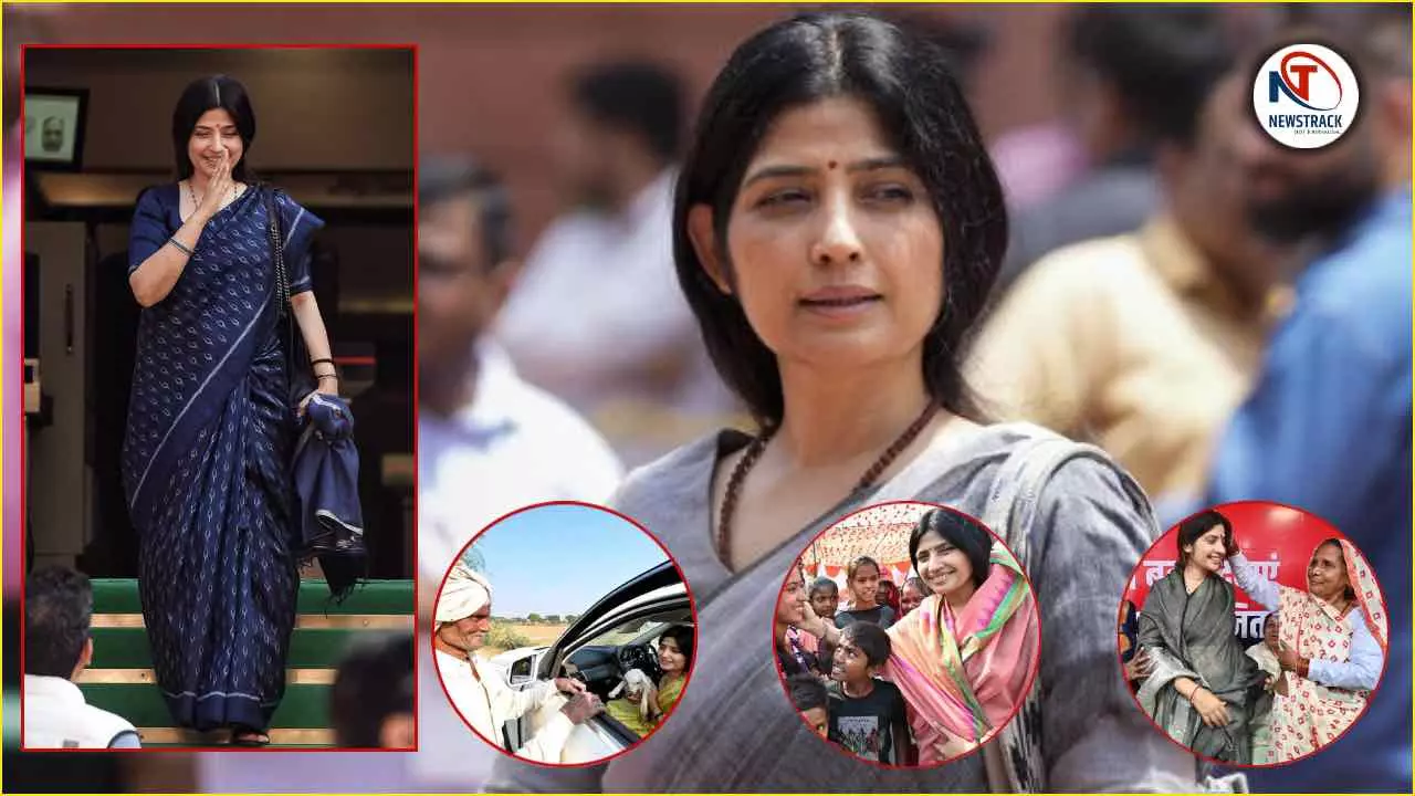 Dimple Yadav Intresting Story