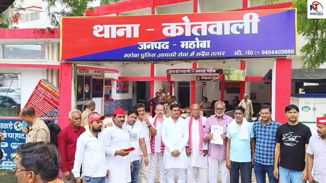 Mahoba News