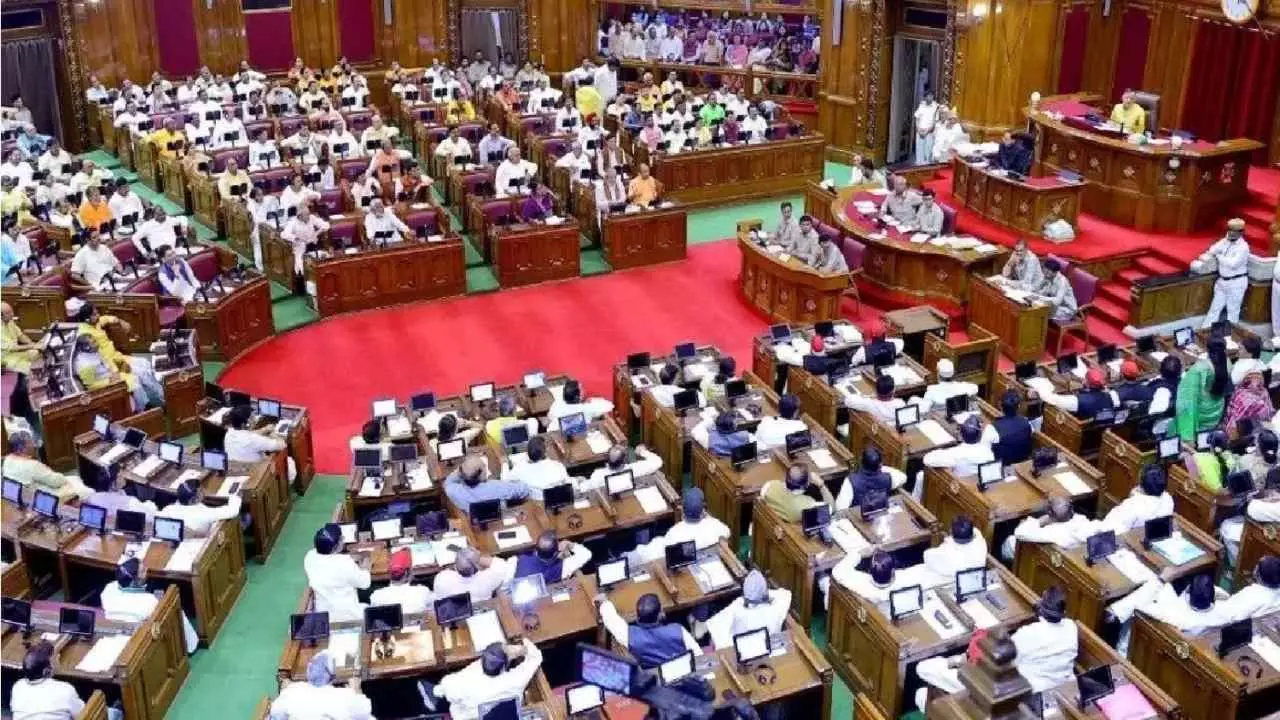 Uttar Pradesh Vidhan Sabha Session
