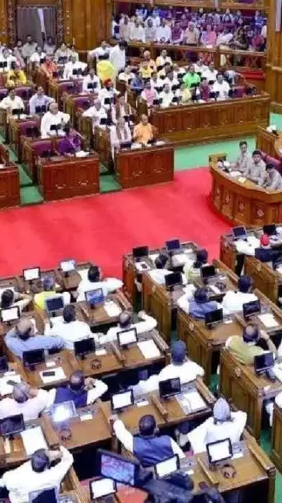Uttar Pradesh Vidhan Sabha Session