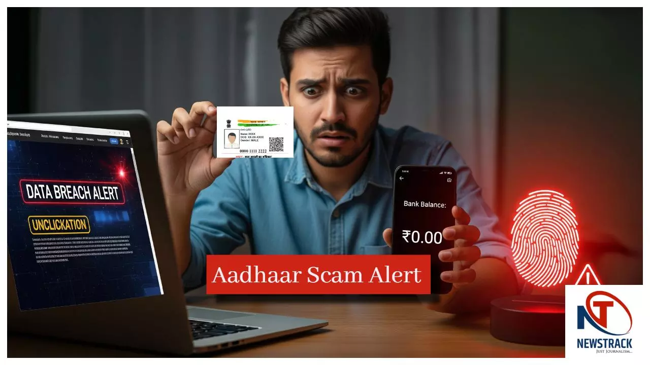 Aadhaar Scam Alert