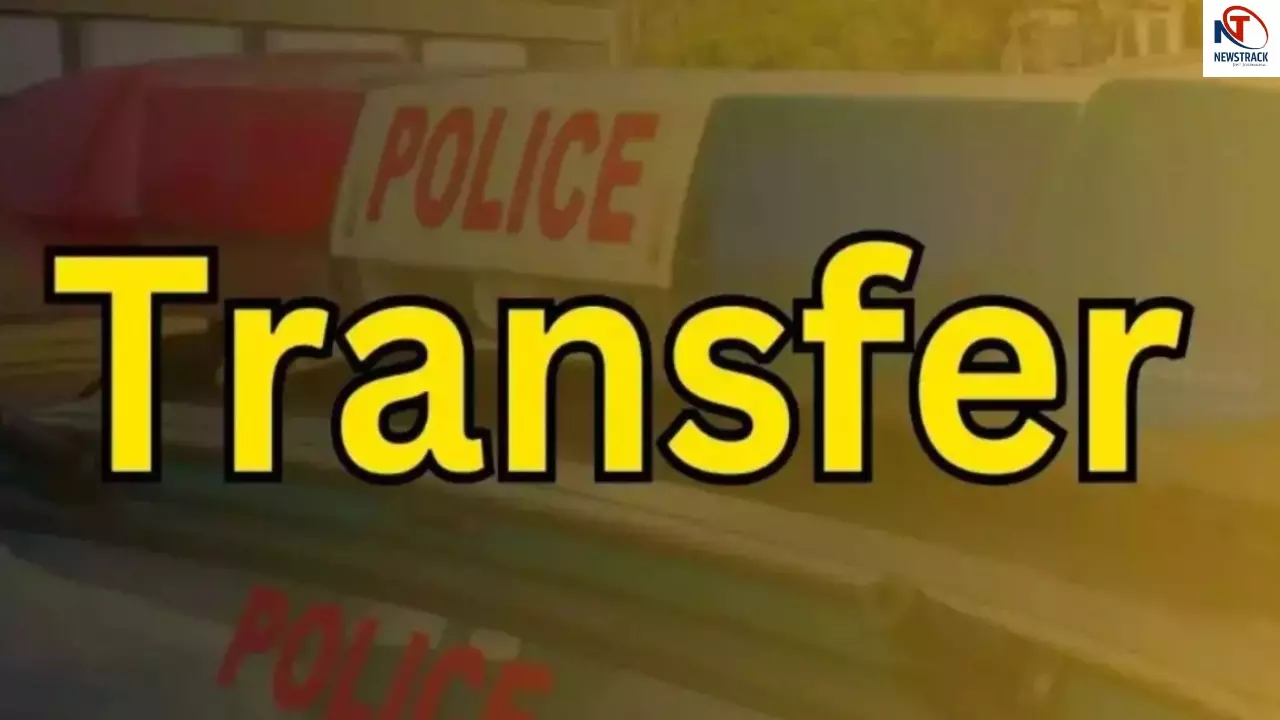 UP PPS Transfer