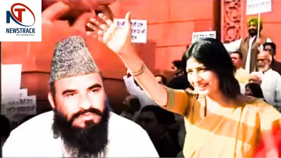 Dimple Yadav Controversy
