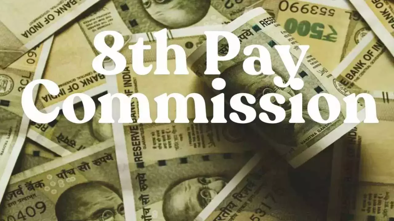 8th Pay Commission: सरकारी कर्मचारियों की हुई बल्ले-बल्ले! 8वें वेतन आयोग पर आया सबसे बड़ा अपडेट, सैलरी में होगी बम-बंपर बढ़ोतरी, जानें कब से होगा लागू