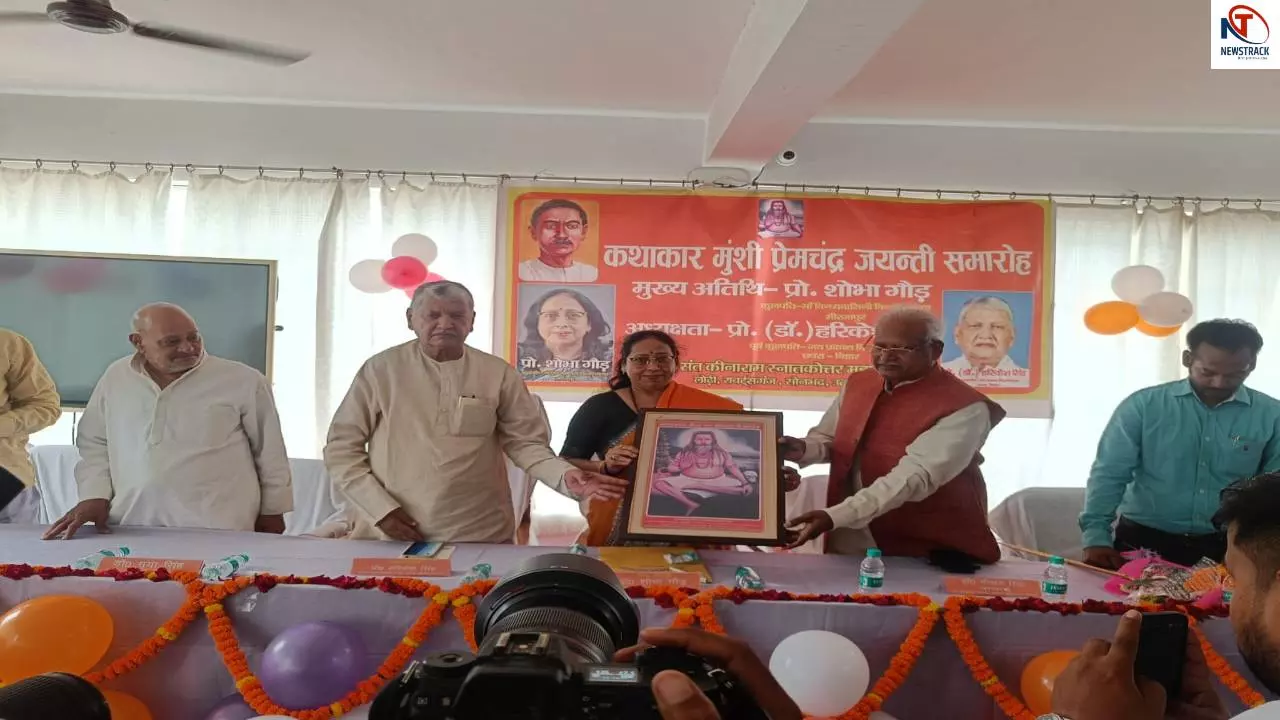 Sonbhadra News