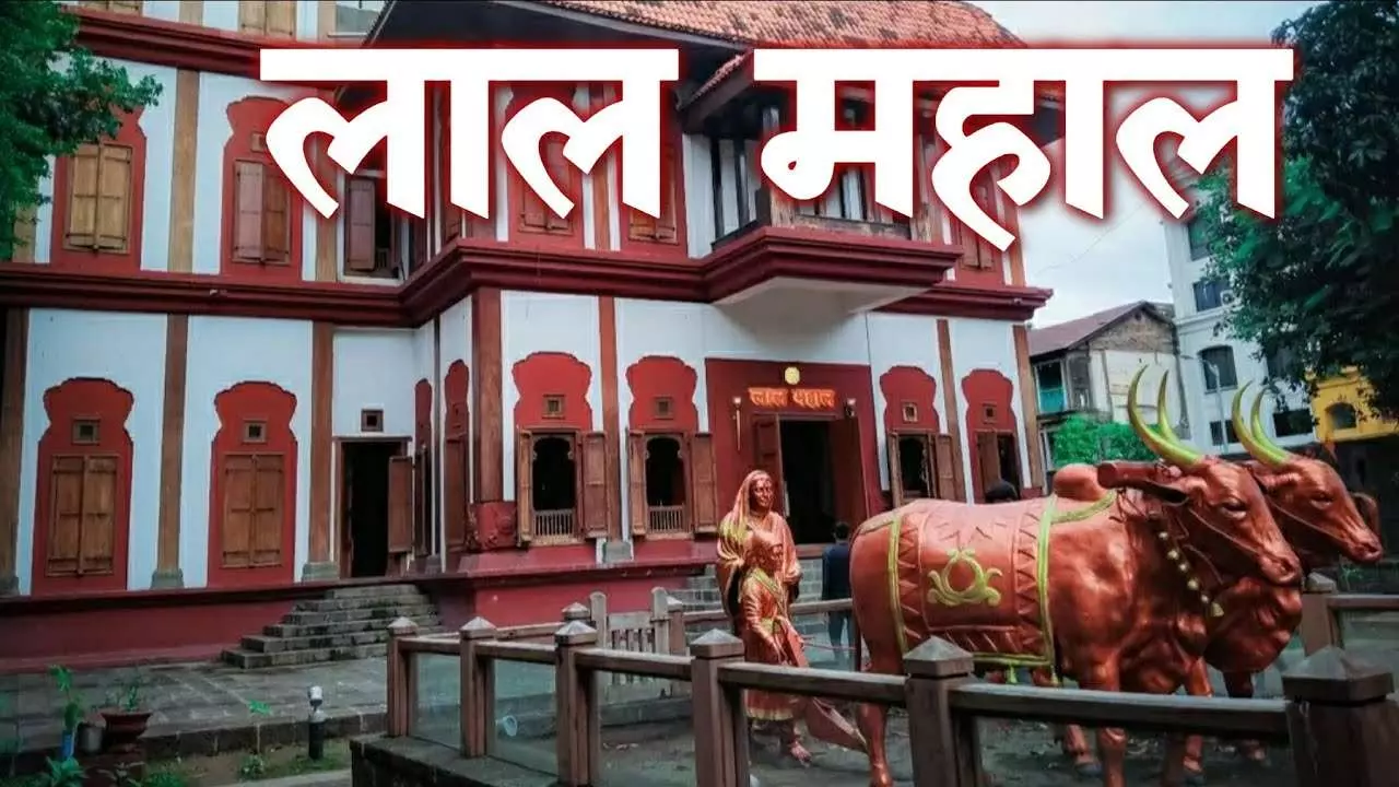 Lal Mahal Pune