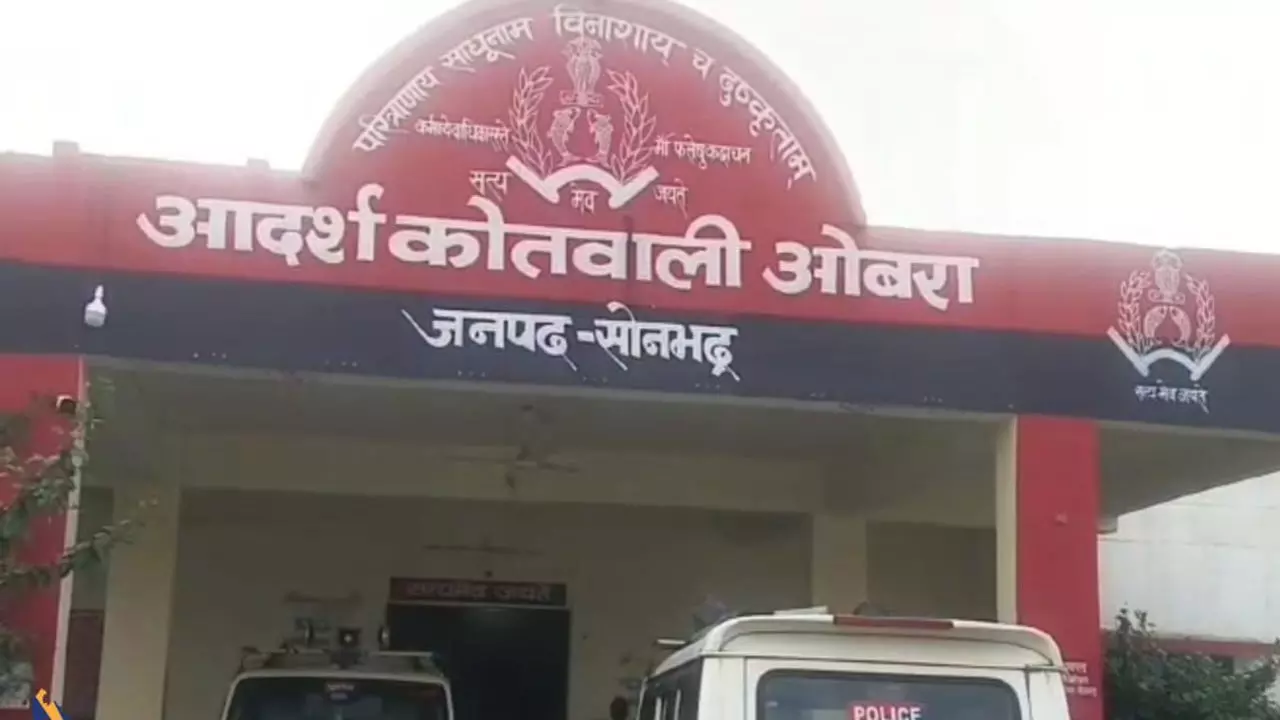 Sonbhadra News: दहेज हत्या के आरोपी पति को नहीं मिली जमानत, पत्नी की हत्या कर खुदकुशी का रूप देने का है आरोप