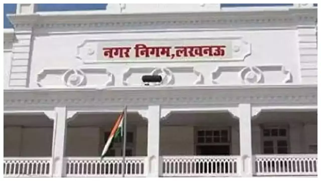 Lucknow Municipal Corporation