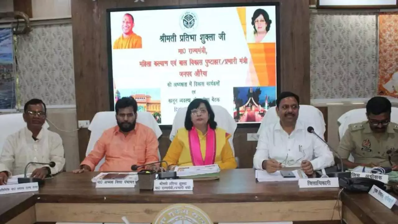 Auraiya News: राज्यमंत्री प्रतिभा शुक्ला ने औरैया में की विकास कार्यों की समीक्षा, वितरित किए टैबलेट और खेल किट