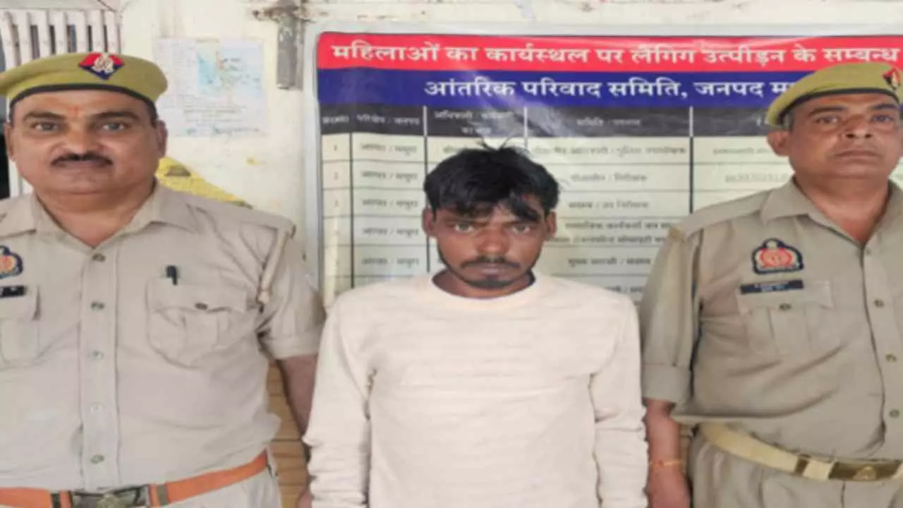 Mathura News: मोती मंजिल के पास 775 ग्राम अवैध गांजा के साथ शातिर तस्कर गिरफ्तार