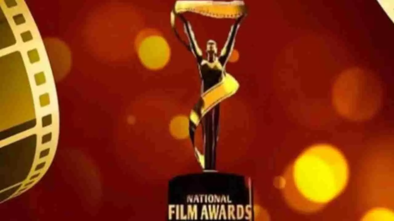 71st National Film Award