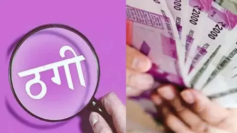 Hardoi News: नौकरी का झाँसा देकर ठगी करने वाले पाँच लोगो को पुलिस ने लिया हिरासत में,स्वास्थ विभाग में नौकरी का दिया था झाँसा