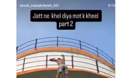 Hapur News: इंस्टाग्राम रील की दीवानगी: युवक ने पानी की टंकी से लटकाकर किया खतरनाक स्टंट, पुलिस तलाश में जुटी