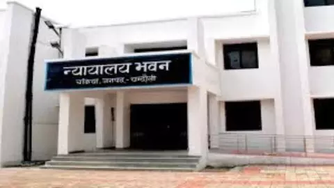 Chandauli News: चंदौली में मध्यस्थ अधिवक्ताओं की भर्ती: जानें योग्यता और आवेदन प्रक्रिया