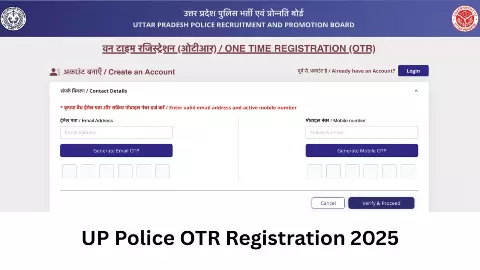 UP Police OTR Process
