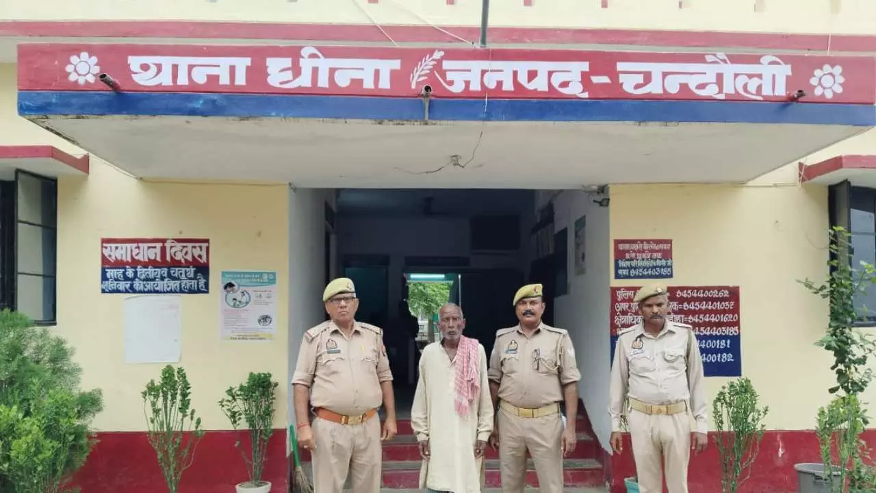 Chandauli News