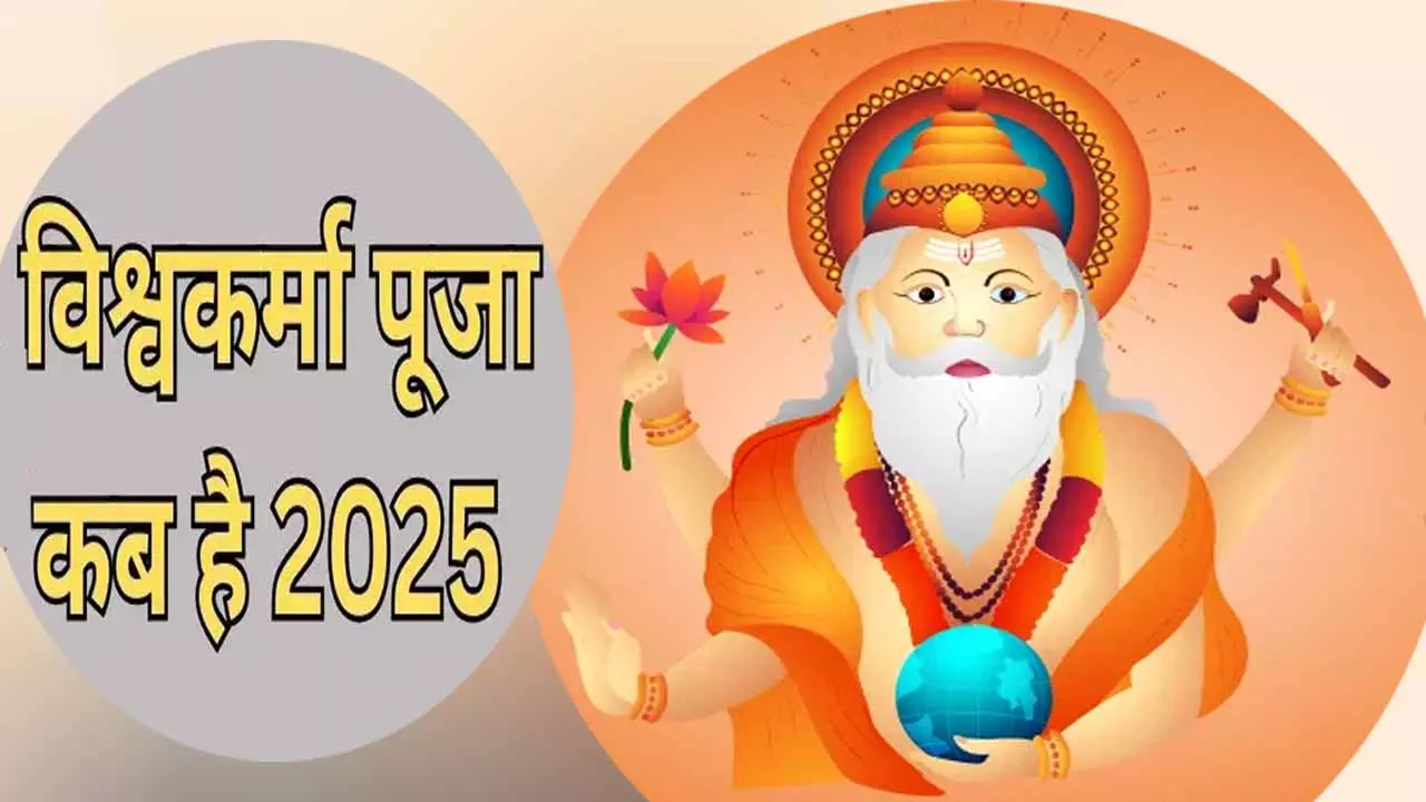 Vishwakarma Puja , social media credit
