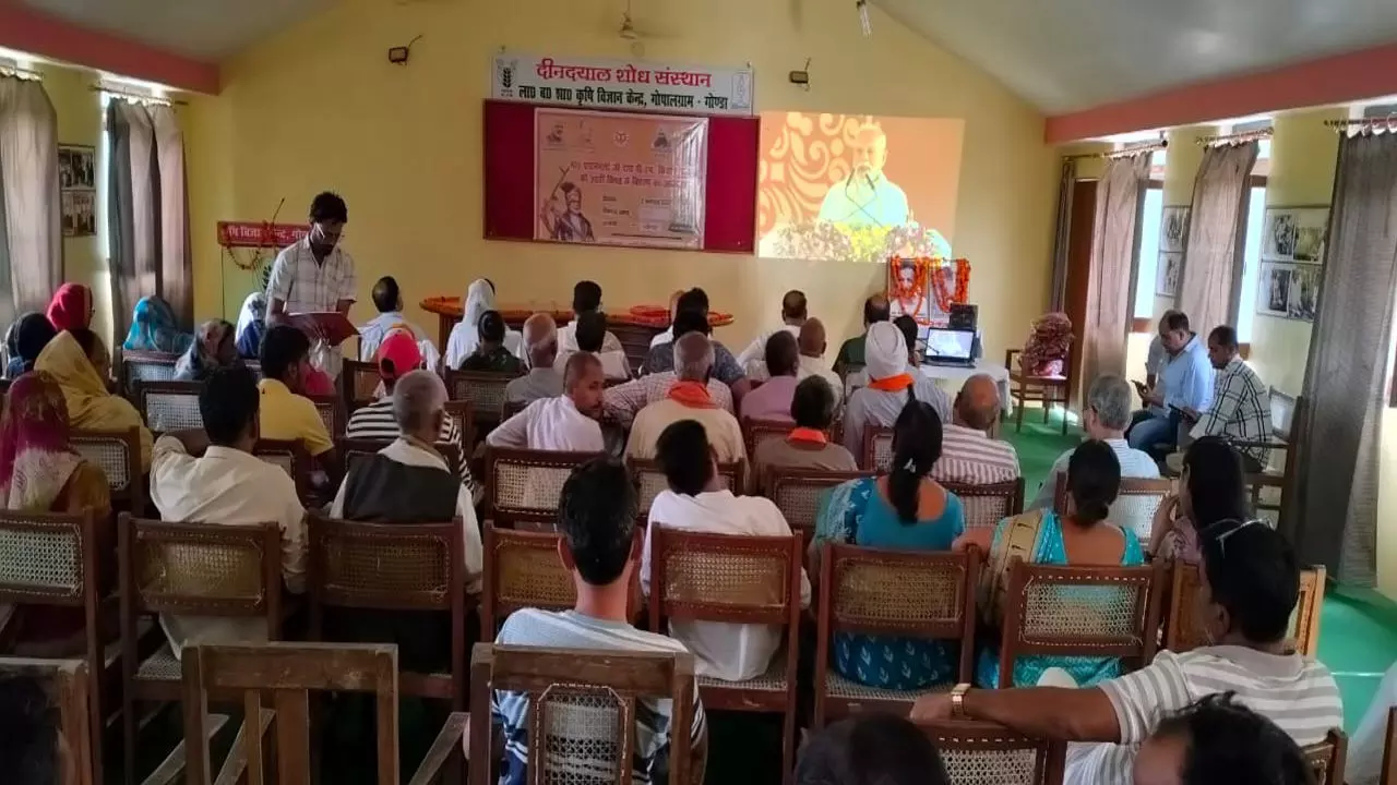 Gonda News: पीएम किसान निधि की 20वीं किस्त पर विशेष जागरूकता कार्यक्रम सम्पन्न, किसानों को मिली डिजिटल सौगात