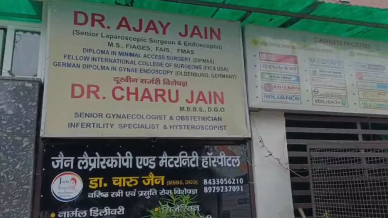 Mathura News:  जैन हॉस्पिटल में बच्ची को ओवरडोज इंजेक्शन देने का आरोप, परिजनों में भारी आक्रोश