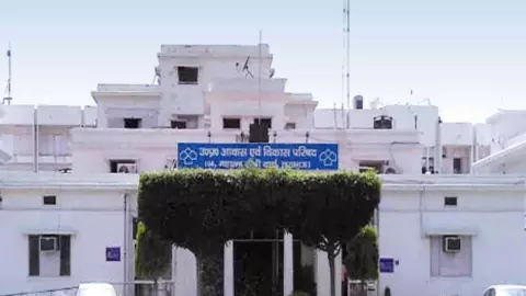Lucknow News: हिमालयन सहकारी आवास समिति पर कसा शिकंजा, समिति भंग, अपर आवास आयुक्त ने लगाया 7 करोड़ का जुर्माना