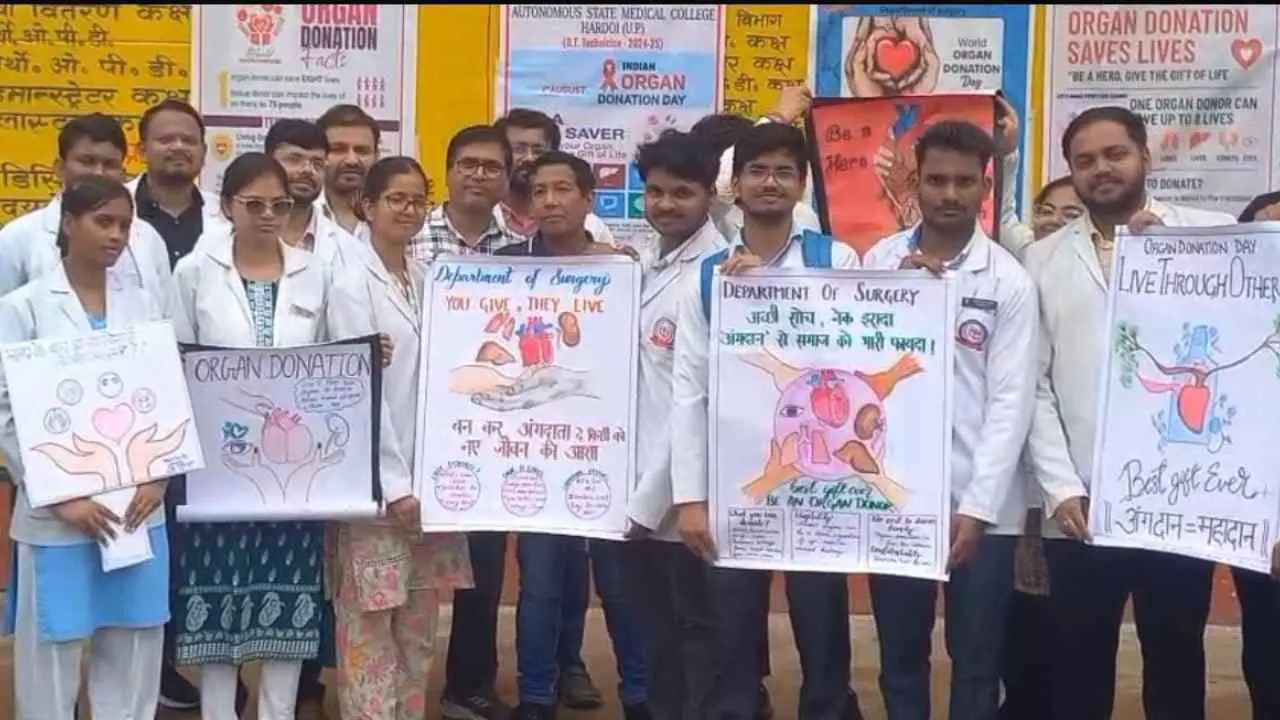 Hardoi News: अंग दान को लेकर मेडिकल कॉलेज में चलाया गया जागरूकता अभियान, मेडिकल के छात्र छात्राओं ने लोगो को नुक्कड़ नाटक के माध्यम से किया जागरूक