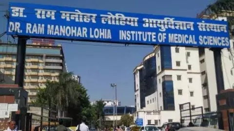 Lucknow News: आइये हम देंगे इलाज में वीआईपी और वीवीआईपी ट्रीटमेंट - लोहिया