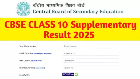 CBSE Class 10th Compartment Result 2025