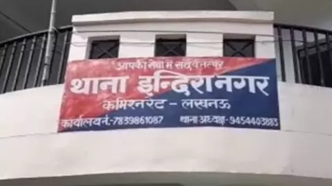 Lucknow news