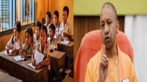 UP News: प्रदेश के सभी सरकारी स्कूलों को बुनियादी सुविधाओं से लैस करने की तैयारी ! ऑपरेशन कायाकल्प के तहत होंगे बड़े सुधार