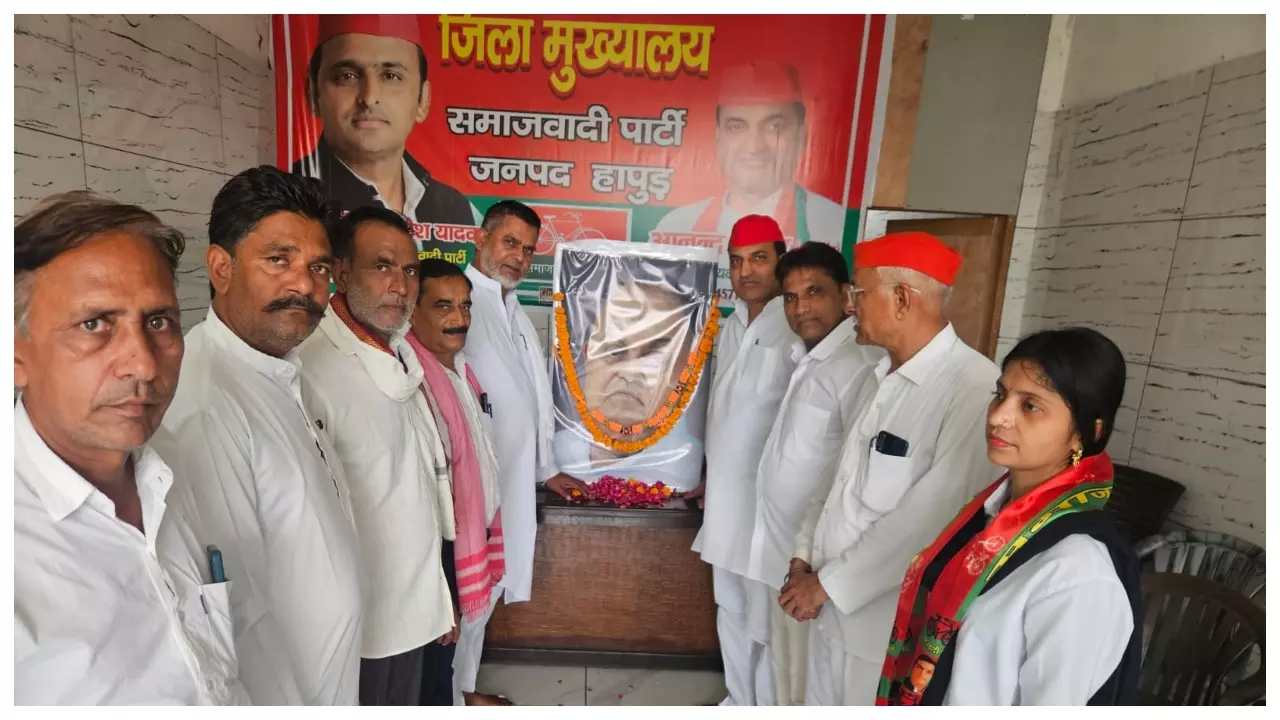 Hapur News: समाजवाद के पुरोधा ‘छोटे लोहिया’ जनेश्वर मिश्र की जयंती पर हापुड़ में श्रद्धांजलि कार्यक्रम, विचारधारा को आगे बढ़ाने का लिया गया संकल्प