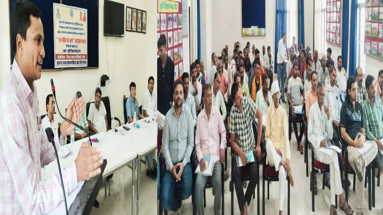 Banda News: नई तकनीक से तैयार टमाटर, मूली, गोभी भी वन ट्रिलियन डॉलर इकोनामी बनने में सहायक, पर ब्लाक वन क्राप पर फोकस