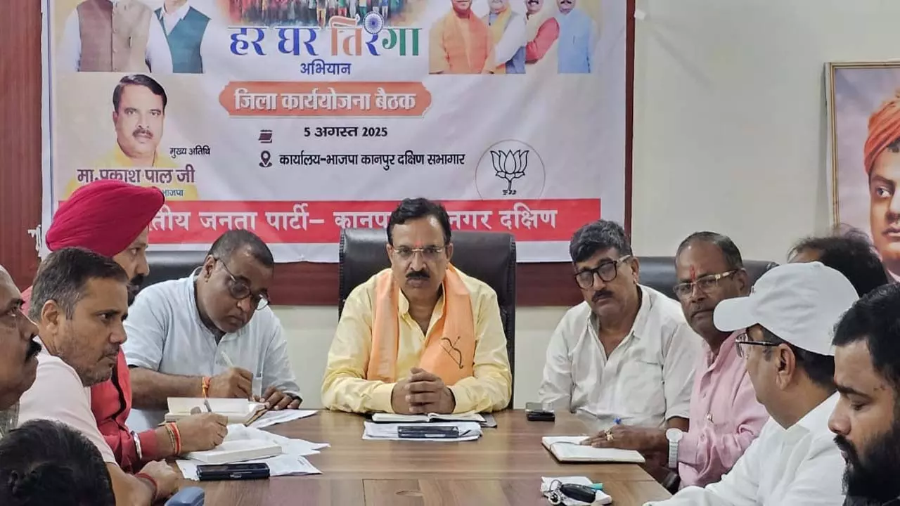 BJP