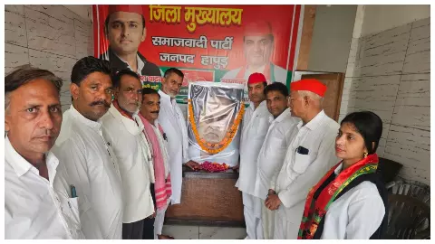 Hapur News: समाजवाद के पुरोधा ‘छोटे लोहिया’ जनेश्वर मिश्र की जयंती पर हापुड़ में श्रद्धांजलि कार्यक्रम, विचारधारा को आगे बढ़ाने का लिया गया संकल्प Hapur News: समाजवाद के पुरोधा ‘छोटे लोहिया’ जनेश्वर मिश्र की जयंती पर हापुड़ में श्रद्धांजलि कार्यक्रम, विचारधारा को आगे बढ़ाने का लिया गया संकल्प